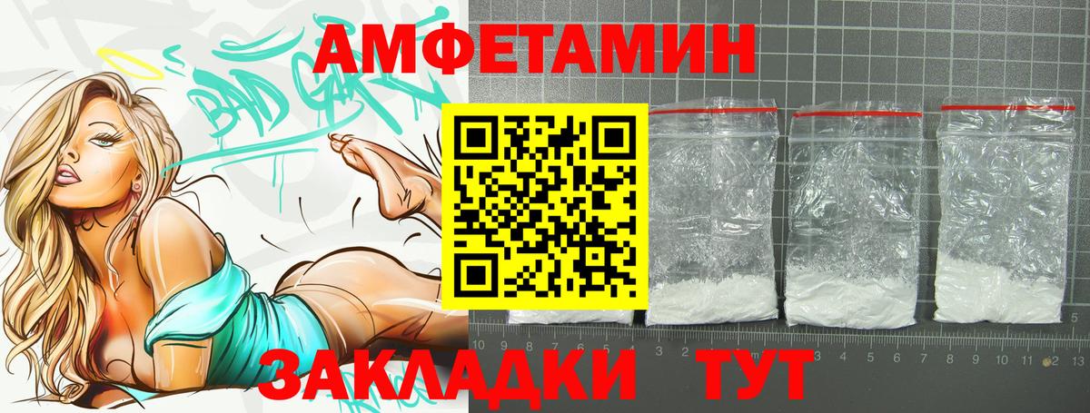 АМФЕТАМИН Premium Аша
