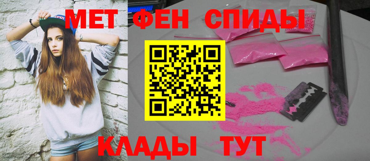 Аша  Амфетамин 97%  АМФЕТАМИН  Вход с VPN 