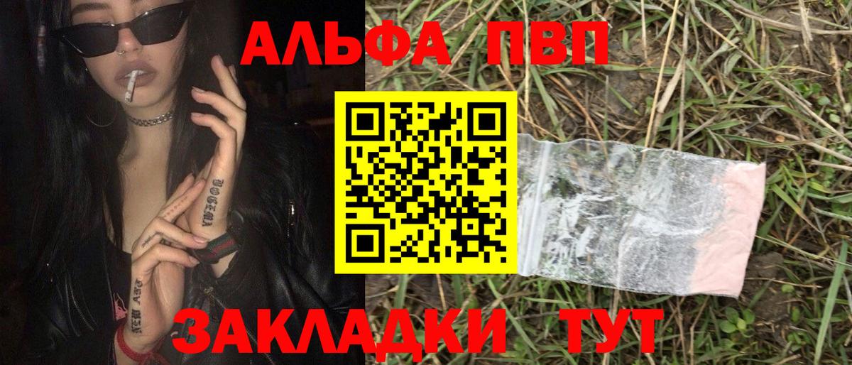 А ПВП СК Аша