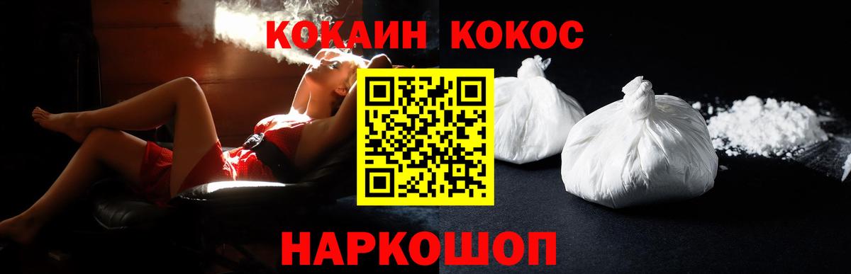 КОКАИН 99% Аша
