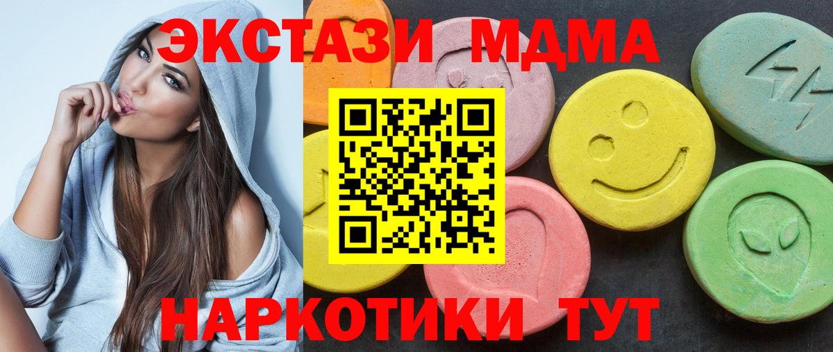 мега как войти  ЭКСТАЗИ бентли  ЭКСТАЗИ  Вход с VPN  Аша 