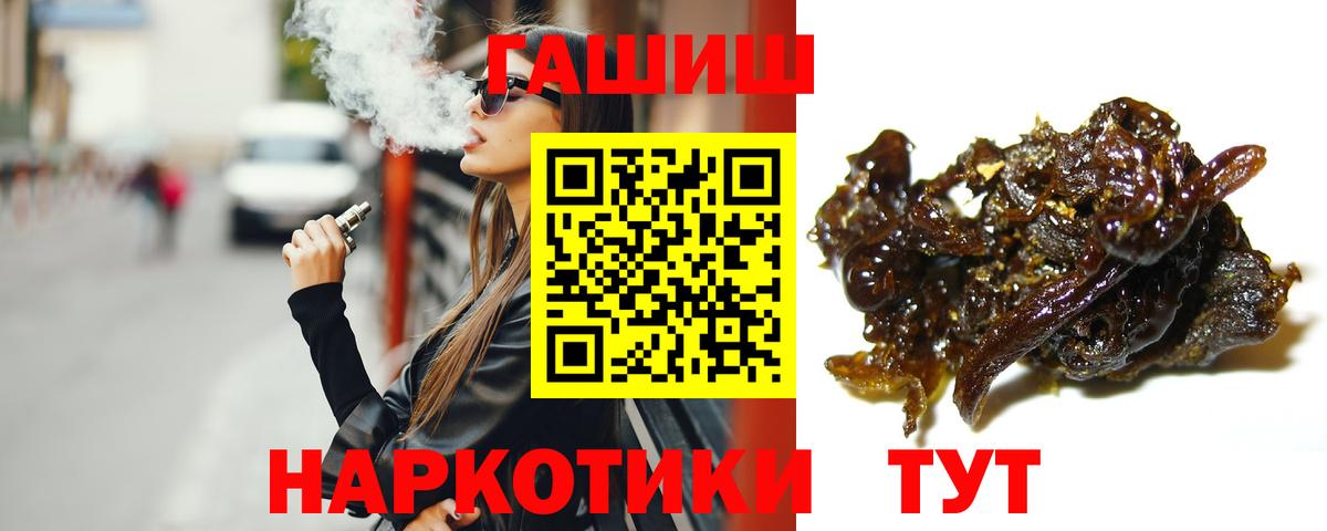 ГАШИШ хэш Аша