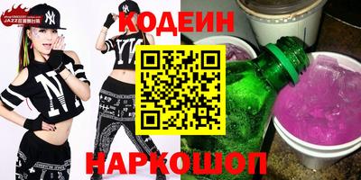 круглые Белорецк