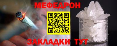 круглые Белорецк