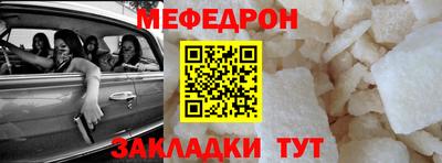 круглые Белорецк
