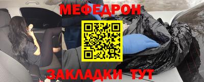 круглые Белорецк