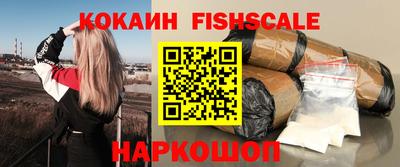 спайс Белореченск