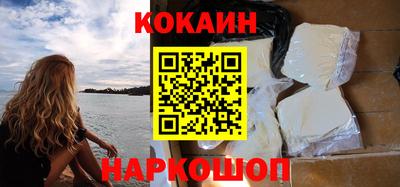 круглые Белорецк