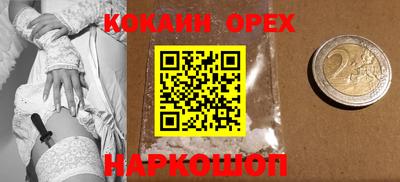 круглые Белорецк