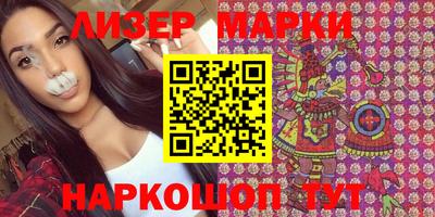 спайс Белореченск