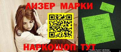 спайс Белореченск