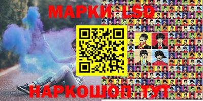 круглые Белорецк