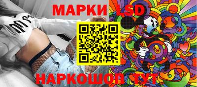 спайс Белореченск