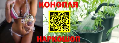 спайс Белореченск