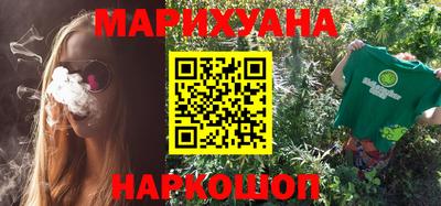 спайс Белореченск