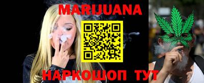 круглые Белорецк