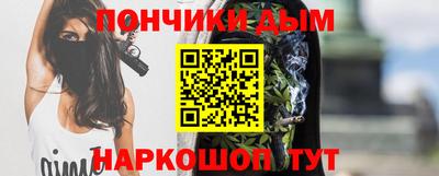 круглые Белорецк