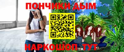спайс Белореченск