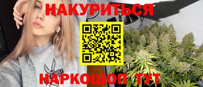 спайс Белореченск
