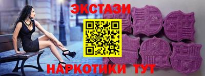 круглые Белорецк