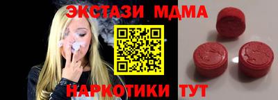 круглые Белорецк