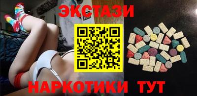 круглые Белорецк