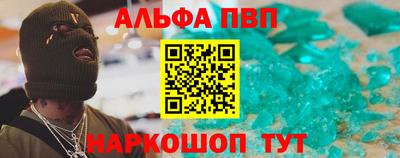 спайс Белореченск
