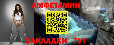 круглые Белорецк