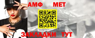 круглые Белорецк