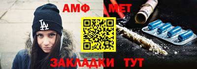 спайс Белореченск