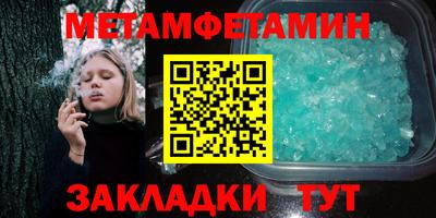 круглые Белорецк