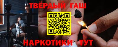 спайс Белореченск