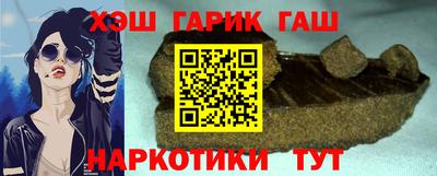 спайс Белореченск