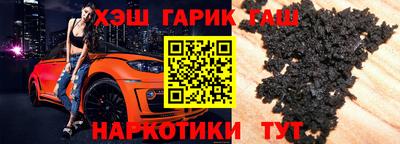 спайс Белореченск