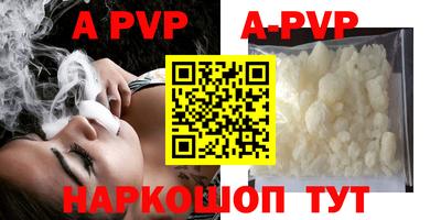 круглые Белорецк
