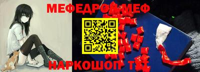 круглые Белорецк