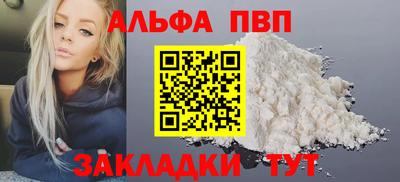 круглые Белорецк