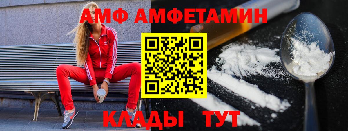 Первитин Декстрометамфетамин 99.9%  Первитин Декстрометамфетамин 99.9%  Вход с VPN  Аша 