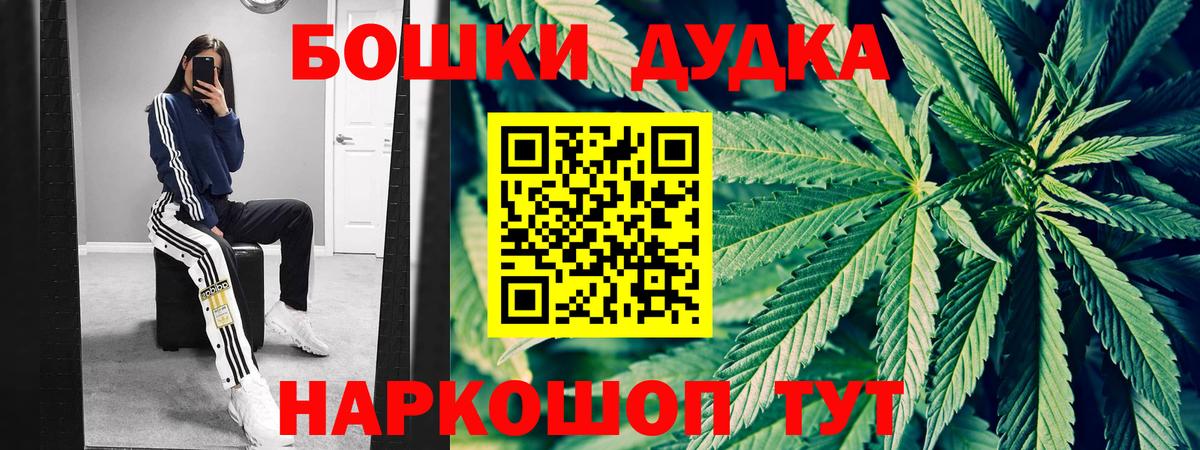 Аша  Конопля White Widow  Вход с VPN  Марихуана тримм  Канабис тримм 